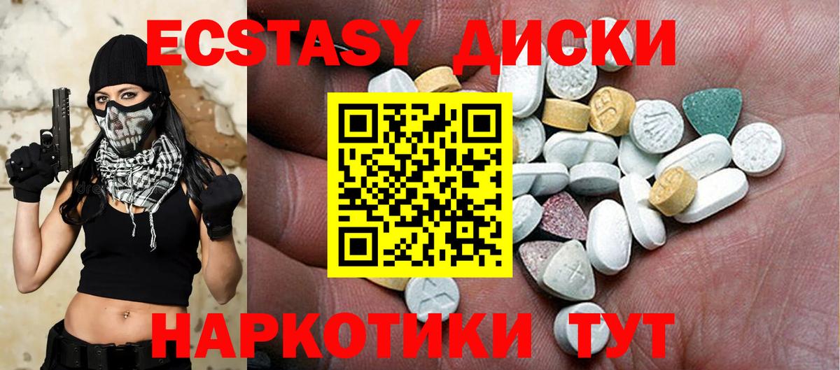 Экстази louis Vuitton Великие Луки