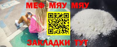 mix Чебоксары