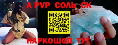 дурь Малоярославец