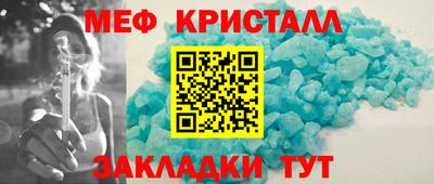 кристаллы Малгобек
