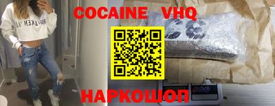 кристаллы Малгобек