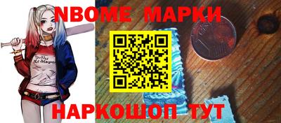 бошки Мариинск