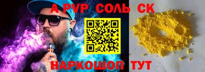мяу мяу кристалл Можга