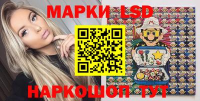 мескалин Чебаркуль