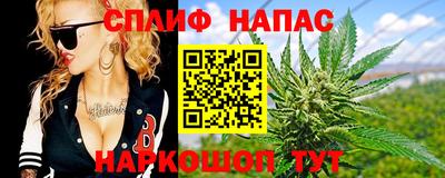 кристаллы Малгобек