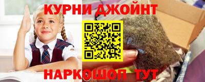 бошки Мариинск