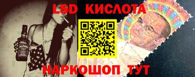 гидропоника Моздок
