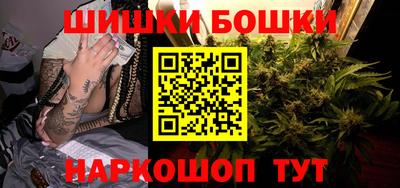 бошки Мариинск