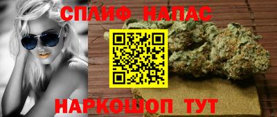 мяу мяу кристалл Можга