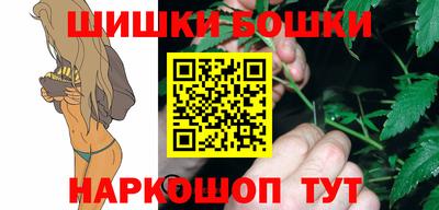 кристаллы Малгобек
