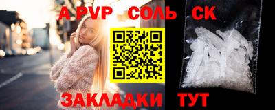 бошки Мариинск