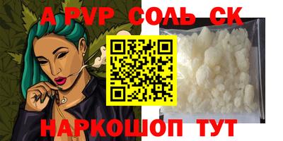 гидропоника Моздок