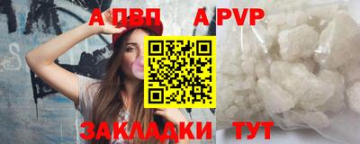кристаллы Малгобек