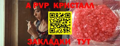 бошки Мариинск