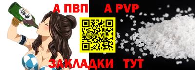 мяу мяу кристалл Можга
