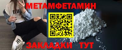мяу мяу кристалл Можга