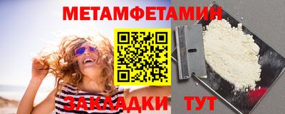 бошки Мариинск