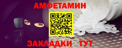 мяу мяу кристалл Можга