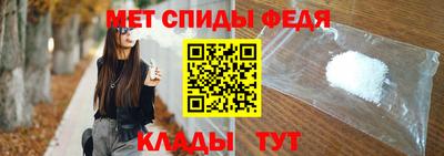 мяу мяу кристалл Можга