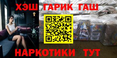мяу мяу кристалл Можга