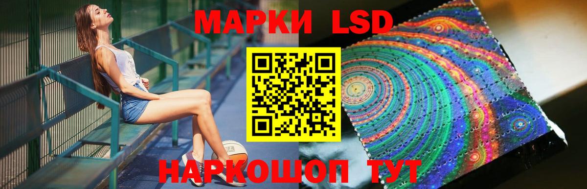 КОКАИН Великие Луки