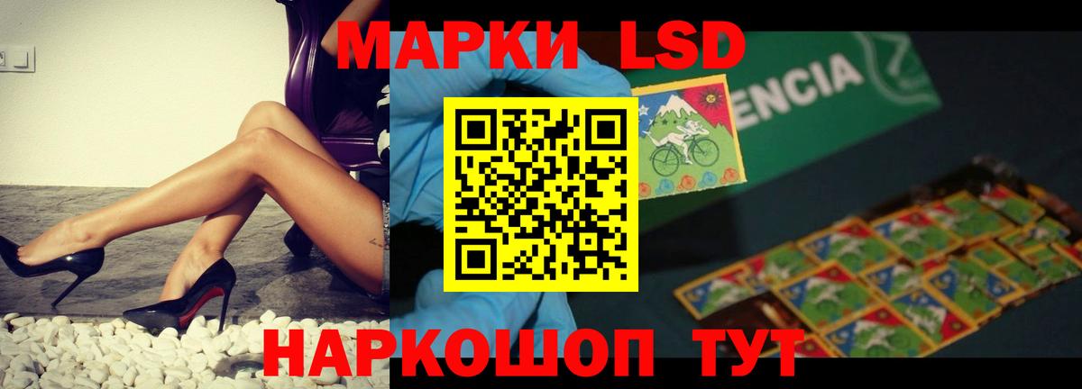 LSD-25 экстази кислота Великие Луки