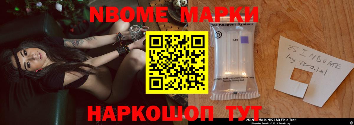 Великие Луки  LSD-25 экстази ecstasy  Вход с VPN 
