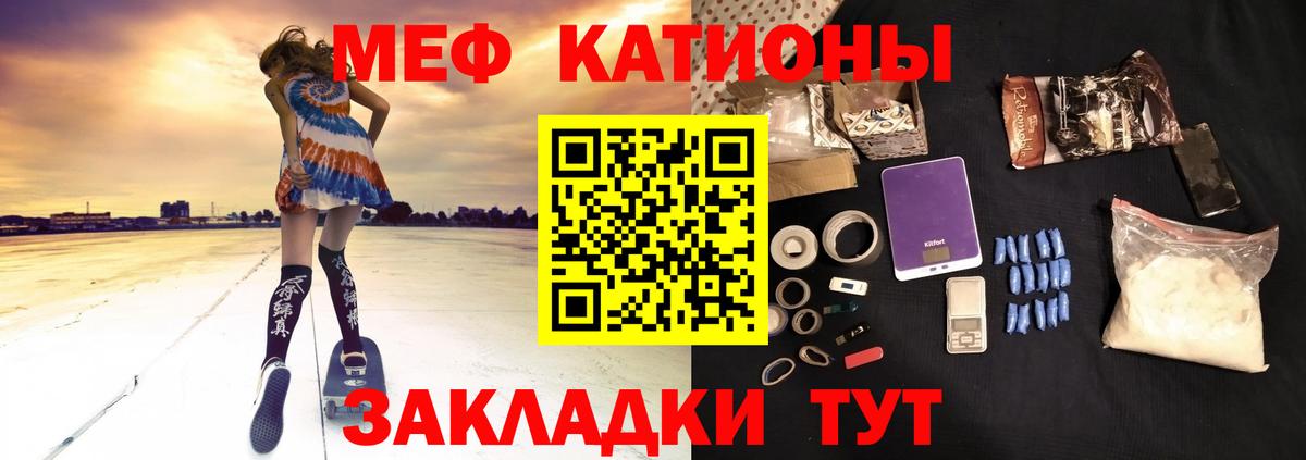 наркота  МЯУ-МЯУ  МЕФ  Великие Луки  Меф мука  Вход с VPN  Меф VHQ 