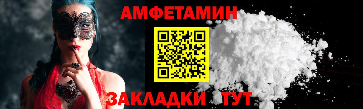 Великие Луки  Первитин винт  Вход с VPN 