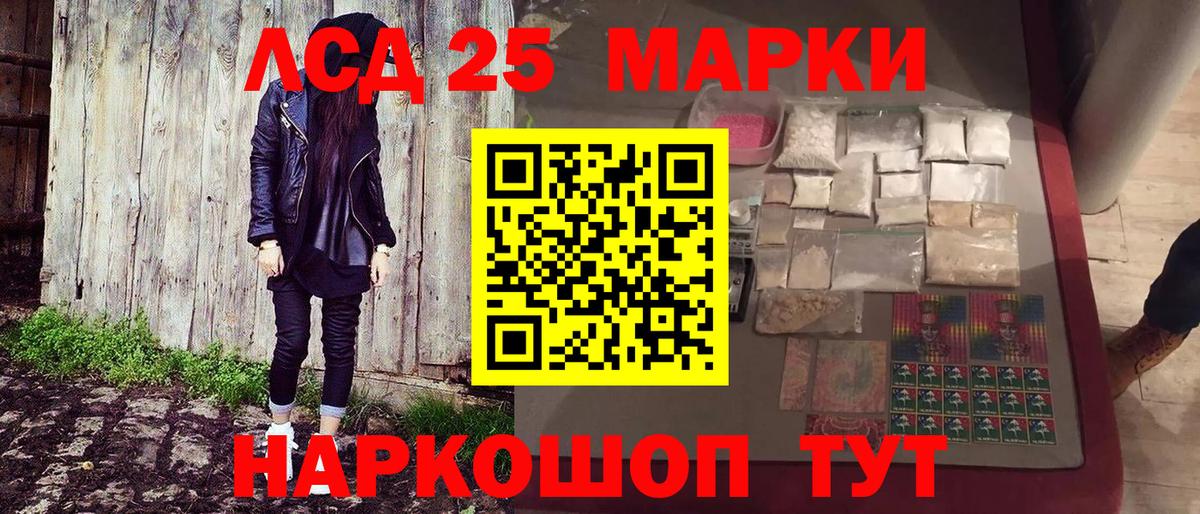 Марки N-bome 1500мкг Великие Луки