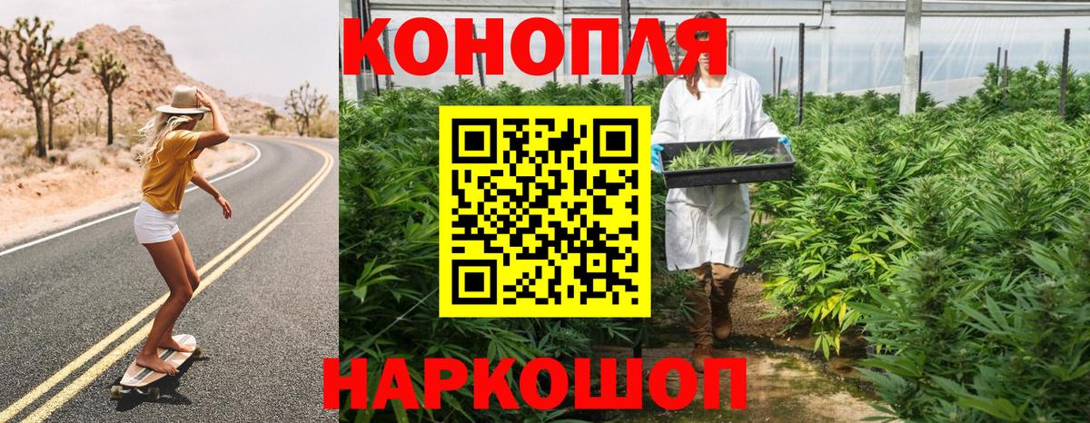 Бошки марихуана Ganja  МАРИХУАНА AK-47  Вход с VPN  Великие Луки 